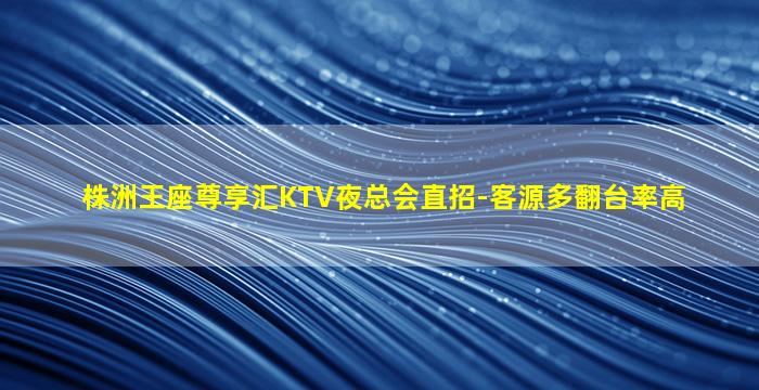 天水酒吧招聘